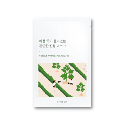 ماسک ورقه ای ماگورت آبرسان راند لب | Round Lab Soybean Panthenol Mask
