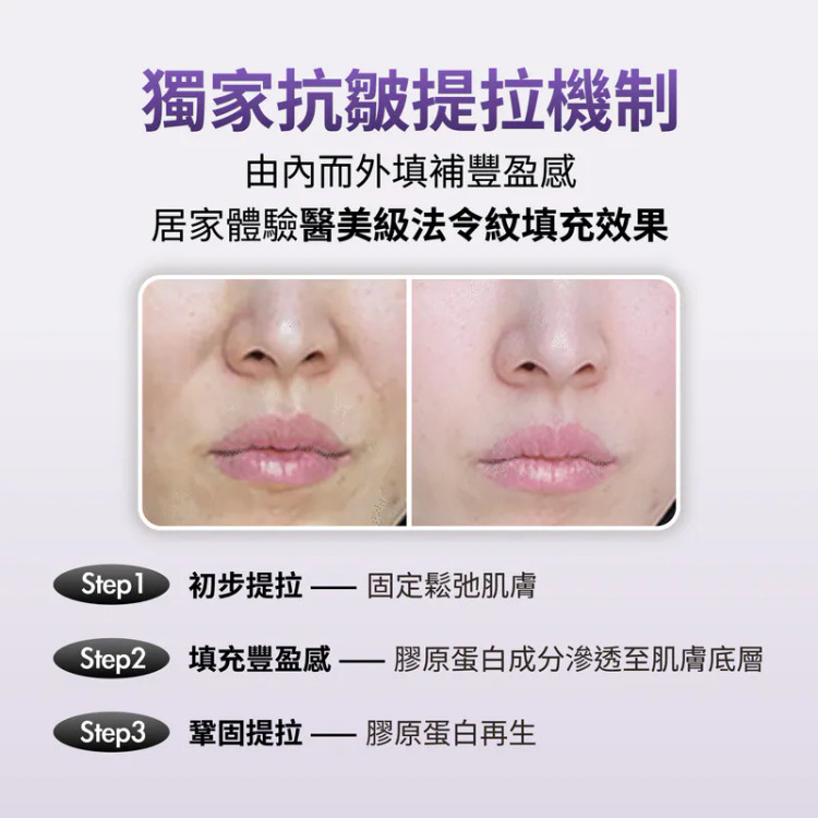 کرم ضدچروک و احیاکننده خطوط اینت | Innete Revive Line Cream
