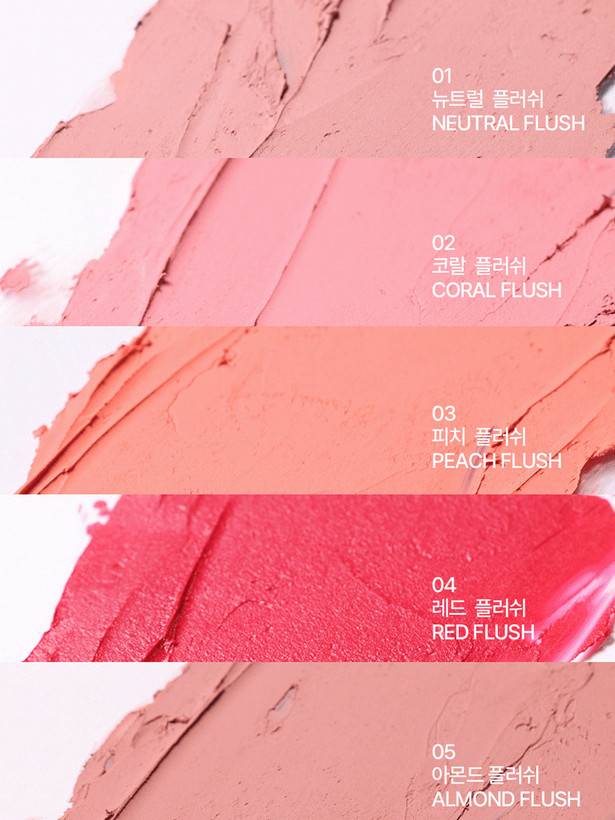 رژگونه کرمی مود میکس مدپیچ | MadPeach Mood Mix Cream Blusher