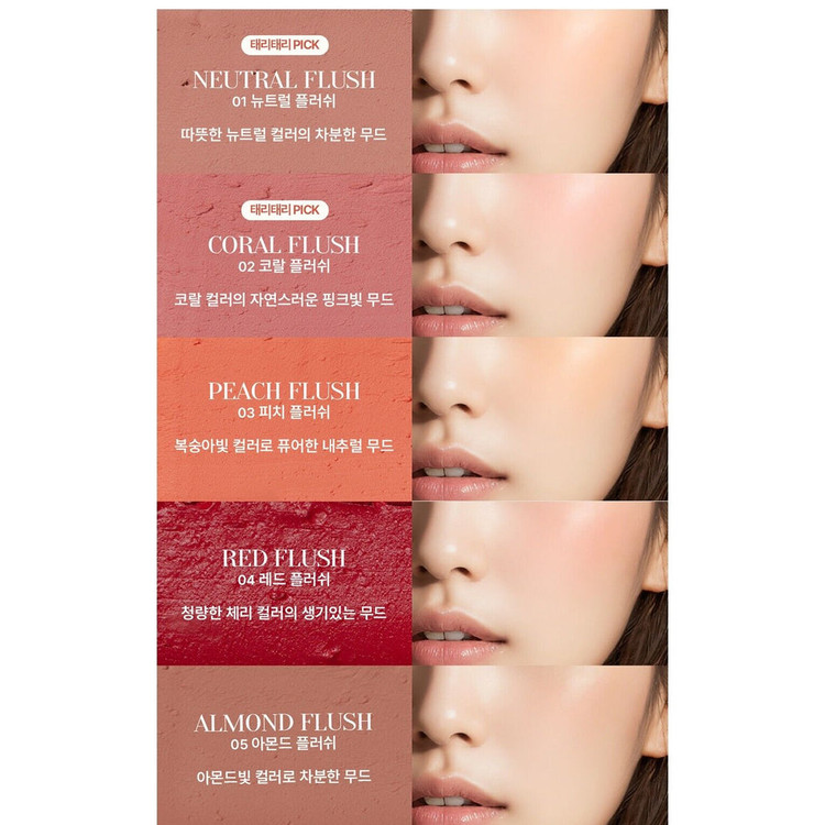 رژگونه کرمی مود میکس مدپیچ | MadPeach Mood Mix Cream Blusher